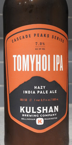 Tomyhoi IPA