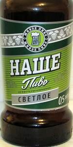 Nashe Pivo Klassicheskoe Svetloe