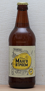 Mango Vtroem (ÐÐ°Ð½Ð³Ð¾ ÐÑÑÐ¾ÑÐ¼)