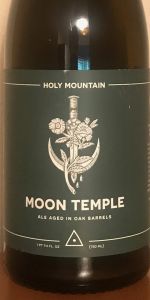Moon Temple