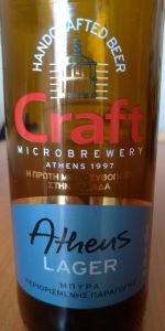 Athens Lager