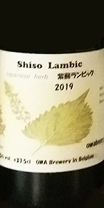 OWA Shiso Lambic