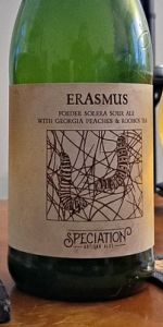 Erasmus