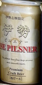 Ise Pilsner