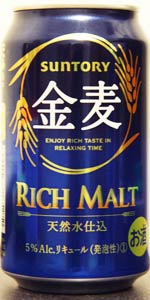 Kinmugi (Rich Malt)