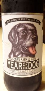 Year of the Dog (25th Anniversary Master Blend)