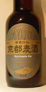 Kyoto Kuromame Ale