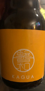 Kagua Saison