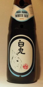 Doppo White Rabbit