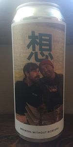 Brewers Without Borders