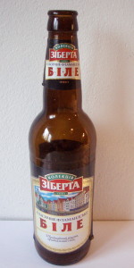 Klasichne Flamandske Bile