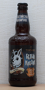 White Rabbit