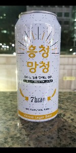 Heung Chung Mang Chung