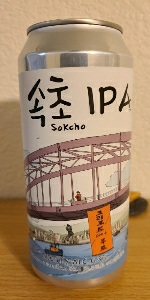 Sokcho IPA