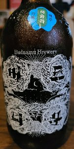 Hasulla IPA (íì¬ë¼)
