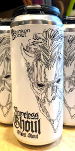 Nameless Ghoul