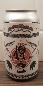 Taru Ichi