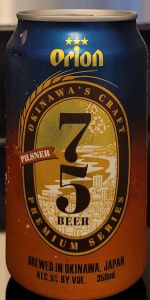 Orion 75