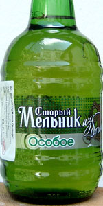 Stary Melnik Svetloye Iz Bochonka Osoboe (Pale Special From The Barrel)
