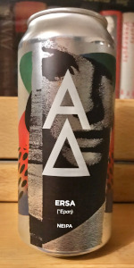 Ersa