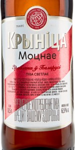 Krynitsa Mocnae