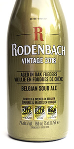2018 Vintage Oak Aged Ale (Barrel No. 220)