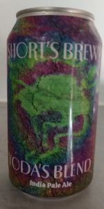 Yoda's Blend (2020)