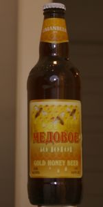 Gold Honey Beer (ÐÐµÐ´Ð¾Ð²Ð¾Ðµ ÐÐ¾Ð»Ð¾ÑÐ¾Ðµ)