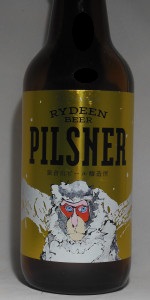 Rydeen Pilsner