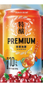 Taiwan Beer Strong Sex On The Beach