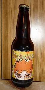 LâÃchevelÃ©e