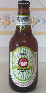 Yuzu Ginger Non Ale
