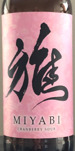 Miyabi Cranberry Sour