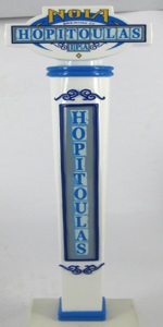 Hopitoulas IPA