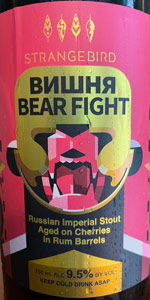 Russian Bear Fight