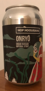 Onryo