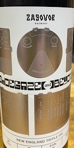 Shoegaze & Beyond