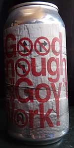 Good Enough for Gov't Work