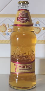 Baltika #7 Smooth