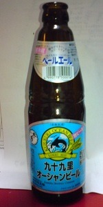 Kujukuri Ocean Beer - Pale Ale