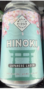 Hinoki Lager