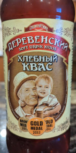 AmbeRye Derevenskiy Kvas