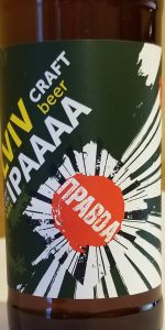 IPAAAA
