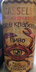 Triple Cream Milk Stout