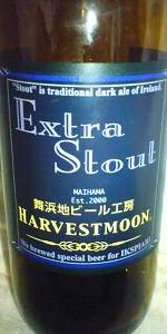 Ikspari Extra Stout