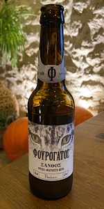 Fourogatos Blonde