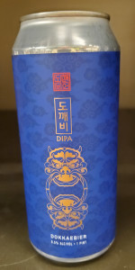 DIPA