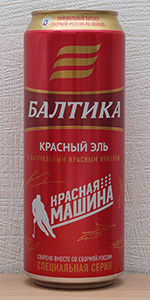 Red Ale (ÐÑÐ°ÑÐ½ÑÐ¹ ÑÐ»Ñ)