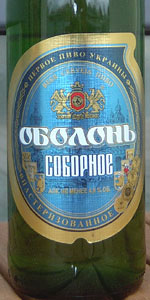 Obolon Soborne