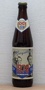 Zhigulyovskoye 1970 (ÐÐ¸Ð³ÑÐ»ÐµÐ²ÑÐºÐ¾Ðµ 1970)